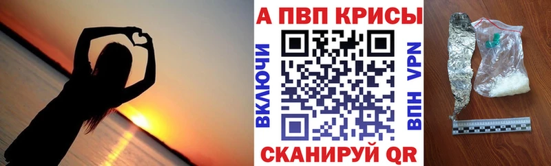 А ПВП Соль  Плёс 