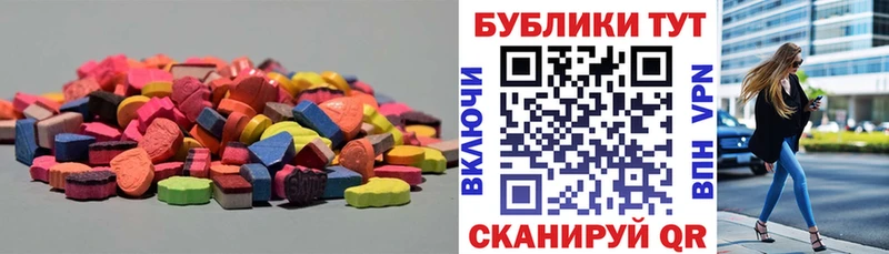 Ecstasy 250 мг  наркота  Плёс 