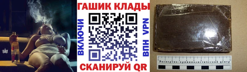 ГАШИШ хэш Плёс