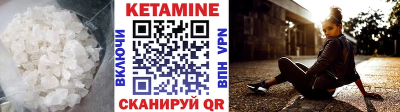 MEGA ССЫЛКА  Плёс  Кетамин VHQ  где найти  