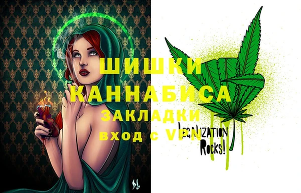 MDMA Premium VHQ Балабаново