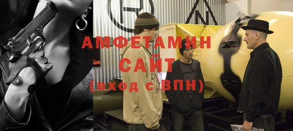 ПСИЛОЦИБИНОВЫЕ ГРИБЫ Балахна