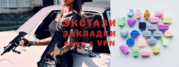 ПСИЛОЦИБИНОВЫЕ ГРИБЫ Балахна