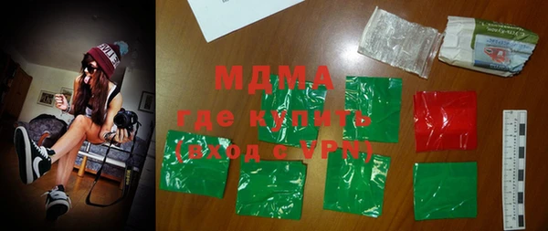 MDMA Premium VHQ Балабаново