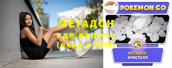 ПСИЛОЦИБИНОВЫЕ ГРИБЫ Балахна