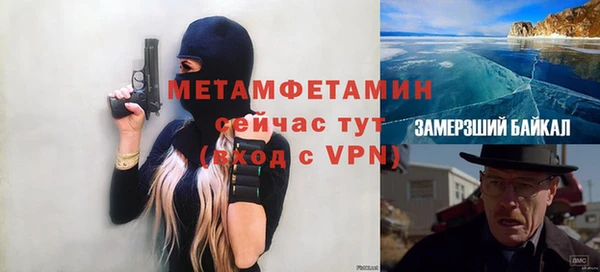 ПСИЛОЦИБИНОВЫЕ ГРИБЫ Балахна