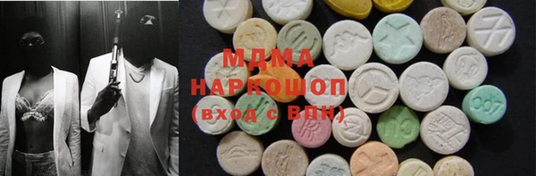 MDMA Premium VHQ Балабаново