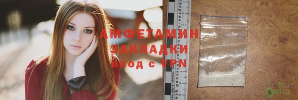 ПСИЛОЦИБИНОВЫЕ ГРИБЫ Балахна