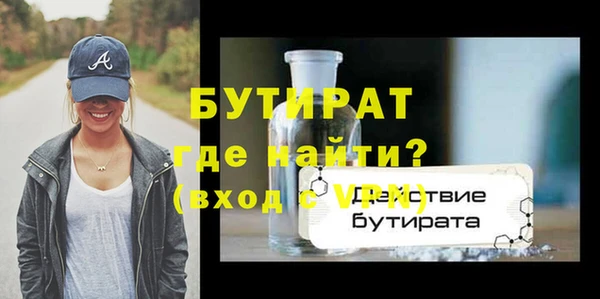 ПСИЛОЦИБИНОВЫЕ ГРИБЫ Балахна