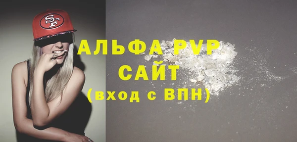 MDMA Premium VHQ Балабаново