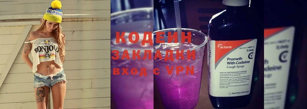 ПСИЛОЦИБИНОВЫЕ ГРИБЫ Балахна