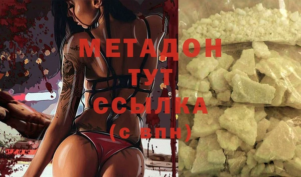 ПСИЛОЦИБИНОВЫЕ ГРИБЫ Балахна