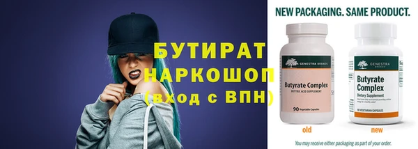 MDMA Premium VHQ Балабаново