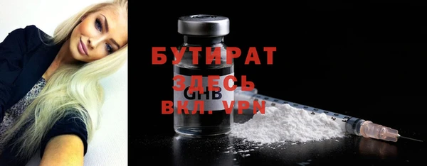 MDMA Premium VHQ Балабаново