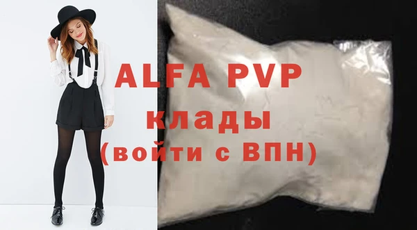 MDMA Premium VHQ Балабаново
