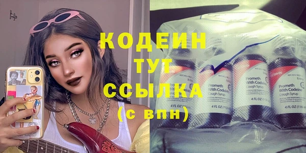 ПСИЛОЦИБИНОВЫЕ ГРИБЫ Балахна