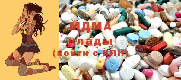 MDMA Premium VHQ Балабаново