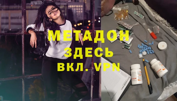 MDMA Premium VHQ Балабаново