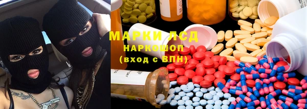 ПСИЛОЦИБИНОВЫЕ ГРИБЫ Балахна
