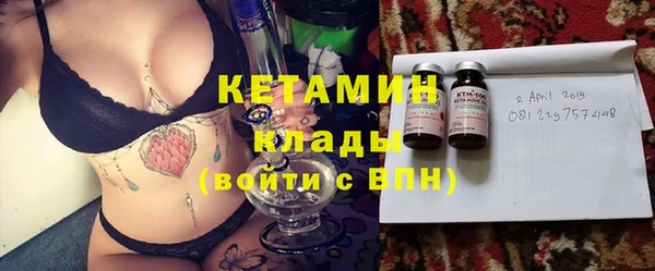 MDMA Premium VHQ Балабаново