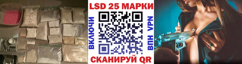 LSD-25 экстази ecstasy  mega сайт  Плёс  купить  сайты 