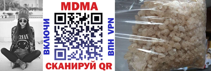 МДМА crystal  Плёс 