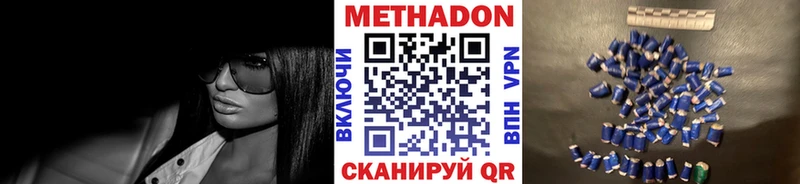 даркнет Telegram  Плёс  Метадон кристалл 