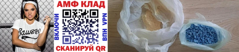 наркошоп Плёс Метамфетамин мет