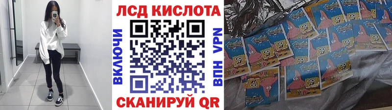 Марки 25I-NBOMe 1,5мг  Плёс 